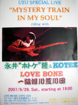 Live Poster