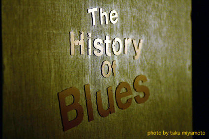 The History Of Blues