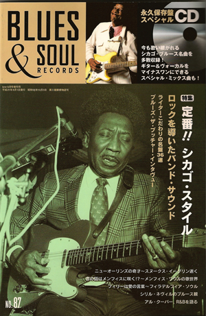 Blues & Soul Records No.87