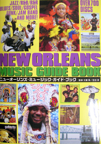 New Orleans Music Guide Book