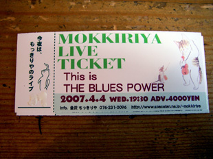 Ticket To Dance