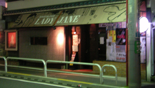 Lady Jane